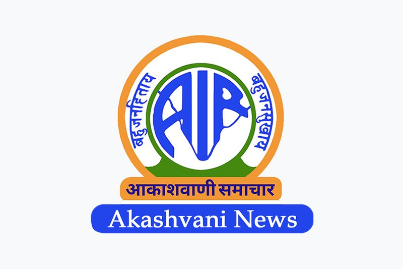 NewsOnAir — Futuristic planning & vision crucial for ensuring sustainable development in country: Union Minister Nitin Gadkari