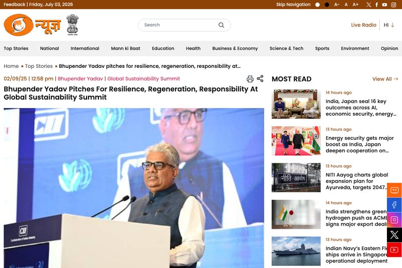 DD News — Yadav pitches for resilience, regeneration & responsibility at the Summit